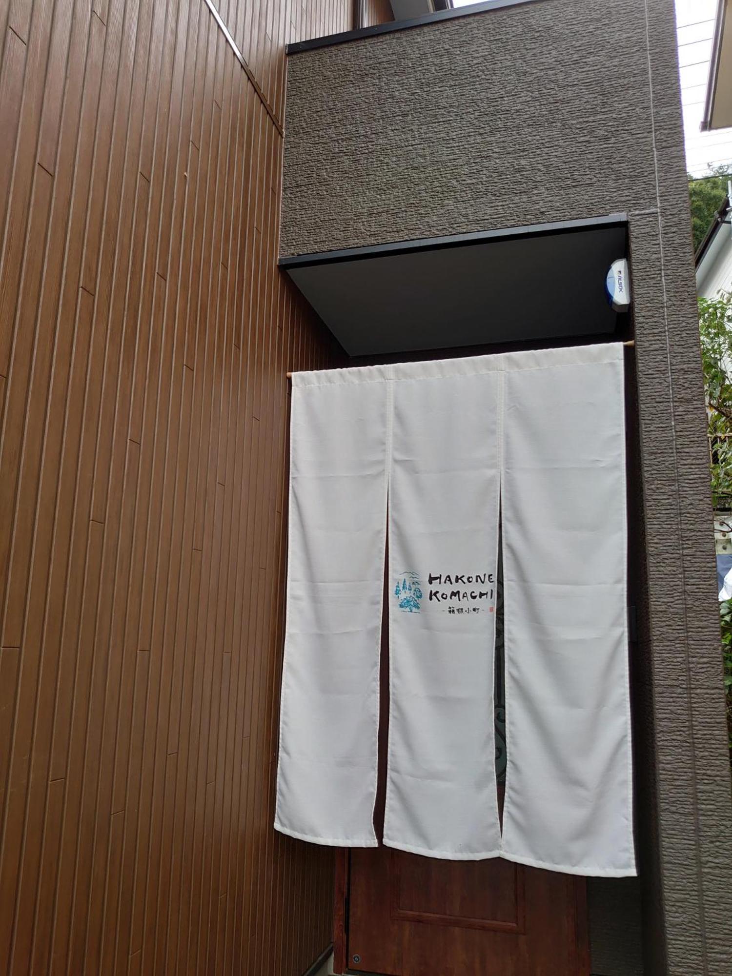 Hakone Komachi-箱根小町 Exterior photo